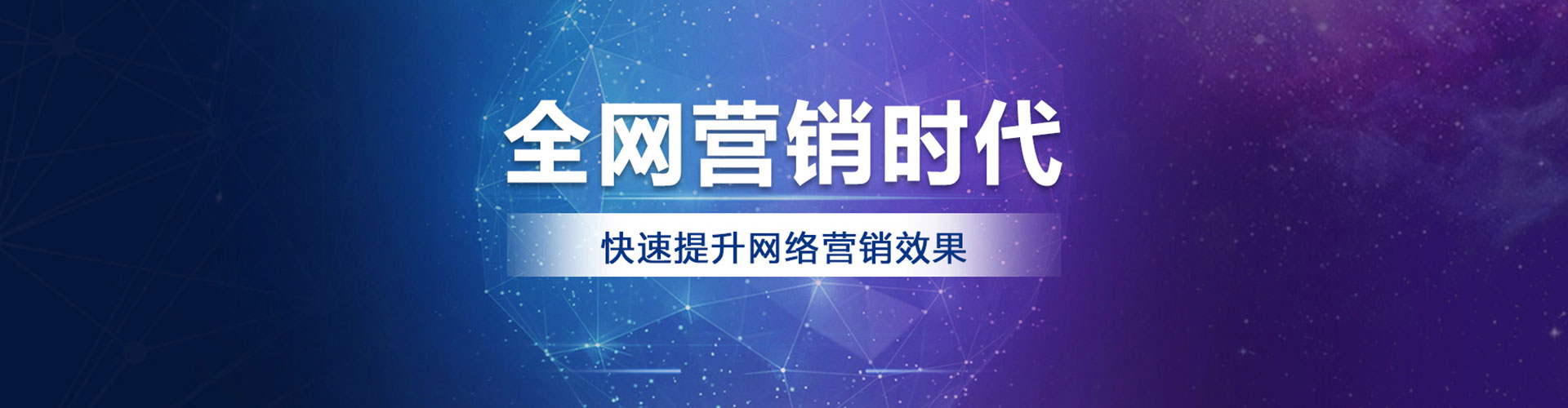 大竹推广竞价