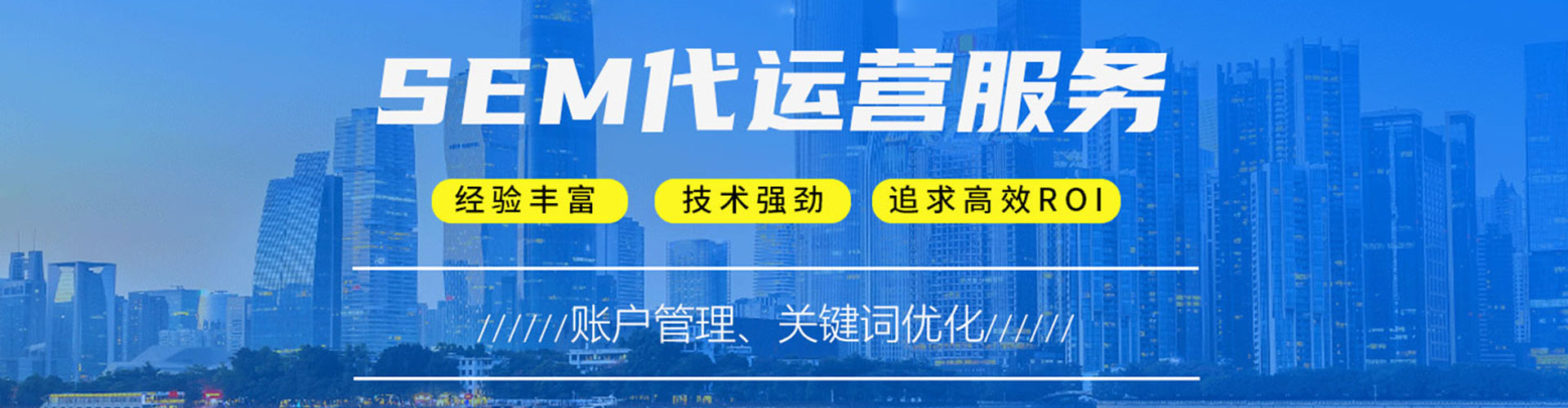 大竹信息流大师