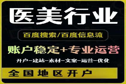 微信信息流内容运营成功案例