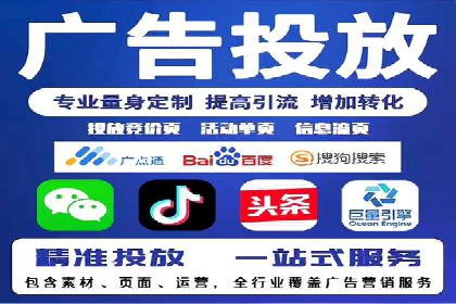 不同行业如何利用百度推广服务费提升效果