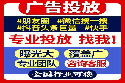 实战解读：百度推广代理商如何优化广告效果
